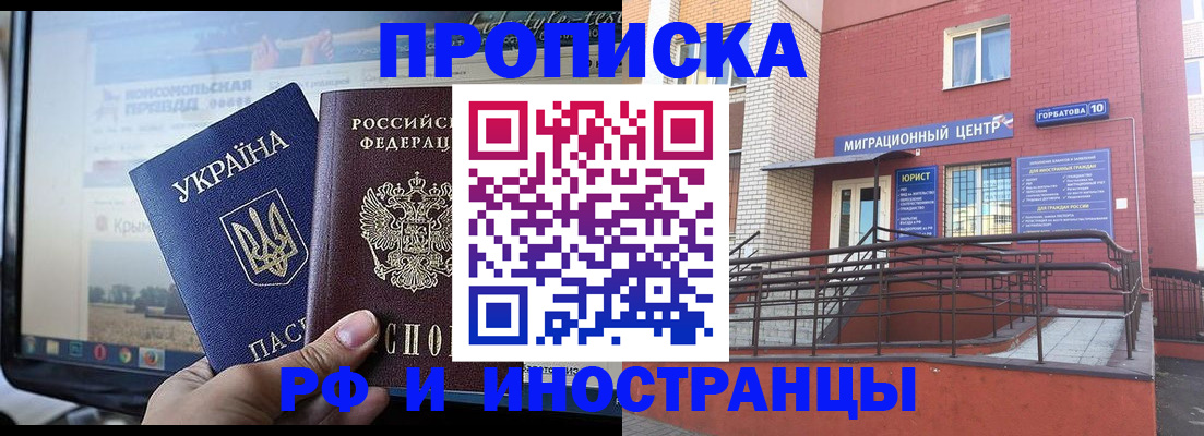 форма 3 в Юрге